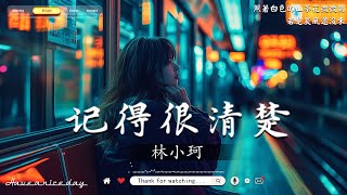 「無廣告」2025流行歌曲 [ Douyin 抖音歌曲2025 ]🍀KKBOX華語單曲排行週榜🍀吉星出租 - 暮色回響, 王宇宙Leto喬浚丞 - 若月亮沒來, GooGoo - 可能是風太大了吧