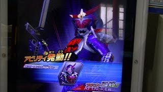 ｶﾞﾝﾊﾞﾗｲｼﾞﾝｸﾞ第3回ﾁｬﾚﾝｼﾞﾊﾞﾄﾙ斬月（ｻﾞﾝｹﾞﾂ）ＣＰ武神鎧武排出勝利8才ｺｳｷ仮面ﾗｲﾀﾞｰﾊﾞﾄﾙ