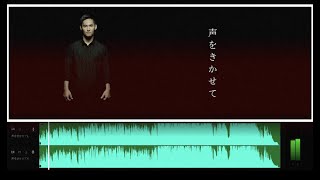 中 孝介『声をきかせて』Lyric Video