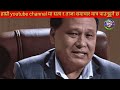 today news nepali news aaja ka mukhya samachar nepali news badal sari sushant kc bhangawanlai jhukn