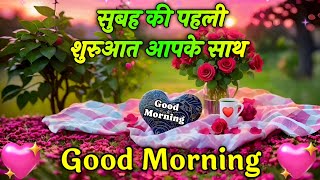 Good Morning Shayari Video | Shayari | Subah Ki pehli shuruate apke sath