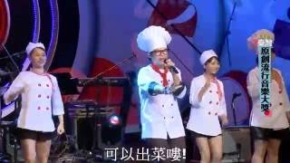 iColor愛客樂表演-客家小炒(俏皮舞蹈)好痛音樂 官方使用