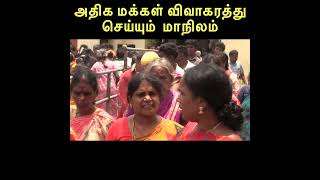 அதிக மக்கள் விவாகரத்து செய்யும்  மாநிலம்