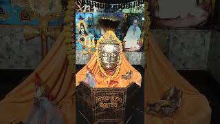 बाबा चिन्ताहरण महादेव की प्रदोष कालीन राजोपचार पूजा के बाद बाबा के भव्य दिव्य श्रंगार दर्शन 🌹☘️☘️☘️🌹