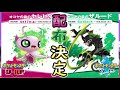 ポケモン剣盾 幻のポケモン ザルード セレビィが配布されるみたいたぞ☆【ポケットモンスターソードシールド】