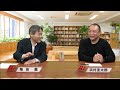 【 2】起業家アルムナイ：浜村圭太郎様（lebo robotics株式会社代表取締役）②bbtでの学びについて