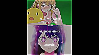 B-Komachi vs Ai Hoshino | Oshi no ko #anime #animeedit #shorts #viral