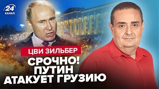 ⚡️Кремль загрався: Сі ВСЕ ЗАКІНЧИТЬ! Путін НАПАДЕ на Грузію і Вірменію? Ось, хто ЗАМОВИВ Фіцо