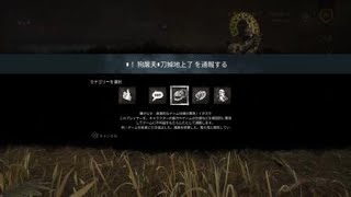 DBD　チーター被害にあいました　ボイルオーバーすぎる