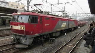 [HD](金太郎!!)JR貨物 宇都宮線(東北本線) EH500-13号機牽引 貨物列車 大宮駅 通過!!　JR Omiya Station