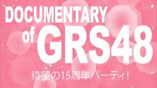 DOCUMENTARY of GRS48