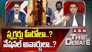 స్మగ్లర్లు హీరోలా..? నేషనల్ అవార్డులా..? | MP Kiran Kumar Reacts Over National Award To Allu Arjun