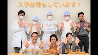 城西大学医療栄養学科教員による手洗いチャレンジ！【シャボンちゃんの手あらいうた】