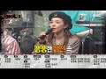 복면가왕 예고 ＜새로운 가왕 소리꾼을 위협하는 도전자들 ＞ 313회 mbc 210627 방송