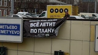 Не аэропорт, так сквер: что еще могут назвать именем Егора Летова в Омске?