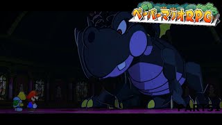 ペーパーマリオRPGリメイク　PART51