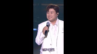 🎶김호중 – 빛이 나는 사람🎶 [불후의 명곡2 전설을 노래하다/Immortal Songs 2] | KBS 방송