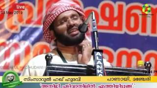 C H ഉസ്താദും 96 നോമ്പും||ഓർമ||ramadan speech