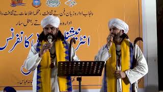 Kalam Baba Fareed Ganj Shakar | Haq Di Boli Bol Farida | حق دی بولی بول فریدا | Punjabi Folk Music
