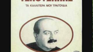 tsaousakis prodromos - tora xoreyoune tsa tsa