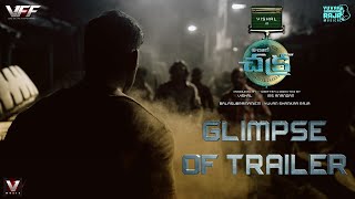 Chakra (Telugu) - Glimpse of Trailer | Vishal | M.S. Anandan | Yuvan Shankar Raja | VFF