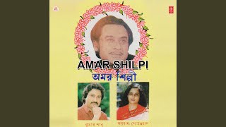Amar Shilpi Tumi Kishore Kumar