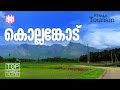 Kollengode | Palakkad | Kerala Tourism | MM Travel Guide | Travel Video | Travelogue