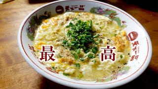 きっとサッポロ一番塩ラーメンが食べたくなる動画【飯動画】【飯テロ】【ASMR】