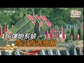 駐港部隊軍備受閱　紅6彈炮系統首在港亮相