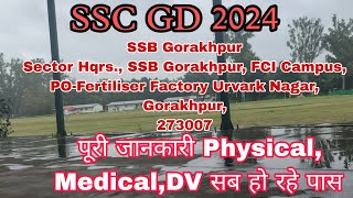 SSC GD 2024 SSB GORAKHPUR CAMPUS सब हो रहे पास चाहे किसी भी स्टेट से हो😱😱#ssbgorakhpur#sscgd2024