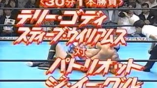 テリーゴディ スティーブウィリアムスvsパトリオット ジイーグル(ジョージハインズ)【全日 1993 5.14 後楽園】