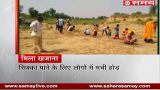 Silver coins found during the excavation of sand in Banganga river of Bharatpur