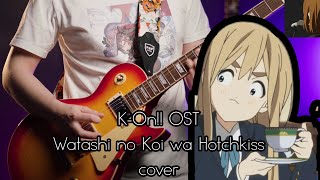 K-On!! - Watashi no Koi wa Hotchkiss (Cover )