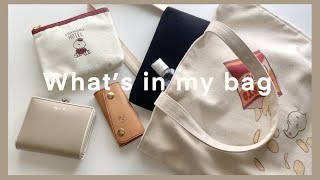 what's in my tote bag \u0026 going to the park (feat. lots of Usamaru)｜トートバッグの中身紹介