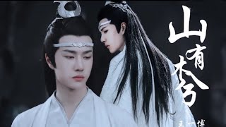 [Vietsub] FMV: Sơn hữu mộc hề - Lam Vong Cơ 《Vương Nhất Bác》trần tình lệnh 陈情令 + 山有木兮【王一博 】