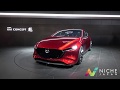 【4K】MAZDA: Tokyo Motor Show 2017