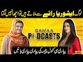 Aishwarya Rai Doppelganger Kanwal Cheema's Exclusive Interview With Samaa Podcast | Samaa TV