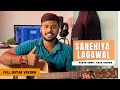 Sanehiya Lagawal | Aman Sharma | Guitar Cover #pawan Singh | Bhojpuri Sad Song