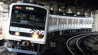 赤羽50B！　なんで？！激パなのに警笛無し！　怒涛の駅員\u0026ロープ配給！　209系0番台　試9551M　MUE-train 赤羽通過