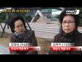 눈tv 오그리 기자 의 눈물 나는 1박2일 부산 취재기