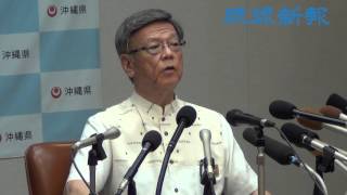 国の辺野古代執行を求める提訴を受けての翁長知事会見