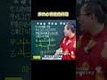 读完就晕的应用题，画图立刻有思路【知韵航海】 数学思维 学习方法 家长必读 小学数学 干货分享