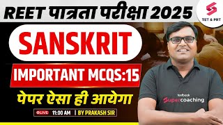 REET PRE 2025 | REET Sanskrit Classes Level 1 \u0026 2 | REET Sanskrit By Prakash Sir