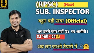 RPSC Sub Inspector भर्ती - 24 || पिछली भर्ती का क्या हुआ ..? || फर्जीवाड़े का जवाब Official || अब..?
