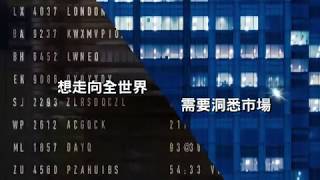 鄧白氏企業認證™客戶薦言