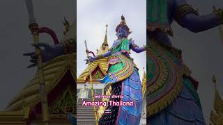 Amazing Thailand 🇹🇭 วัดอ่างทอง ประจวบ