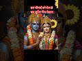 sunderkand path❤️ hanuman shreeram bajrangbali love sorts ayodhyarammandir sunderkand song