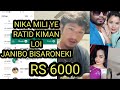 NIKA MILIR LAST VIDEO DINOT 5000 To 6000  // ASSAM BOY BM