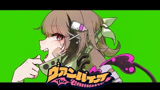 【はじめての歌ってみた】ヴァンパイア【新人Vtuber 御奈良井ハシル】