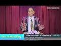 20.lam hoi tu bethlehem arsi rev. j. lian khaw thang zanniat sermon